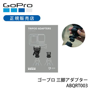 �y���K�i�zGoPro �S�[�v�� �O�r�A�_�v�^�[ ABQRT003 ���� ABQRT-003 �}�E���g �A�^�b�`�����g ���i ���t�� ���� �J���� �y��