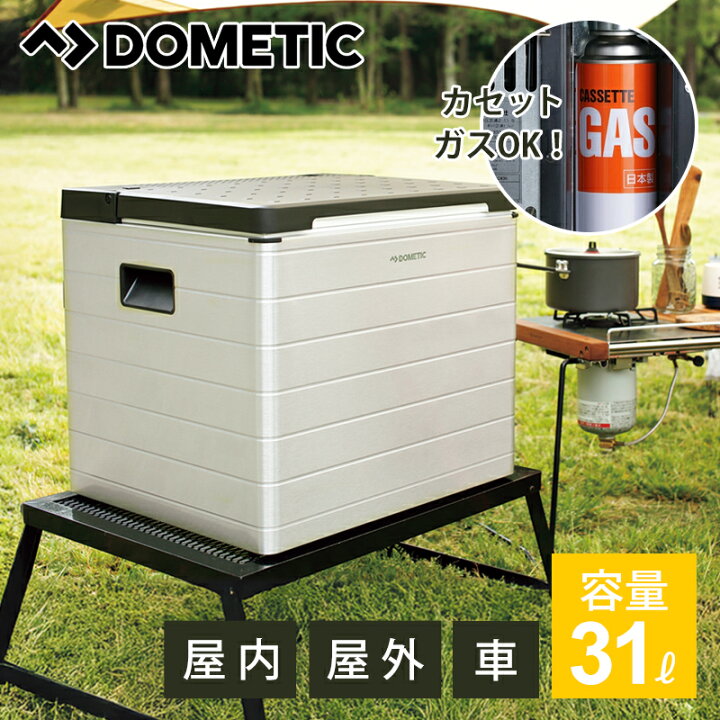 楽天市場】[在庫処分]ドメティック セカンド 冷蔵庫 ポータブル3way 
