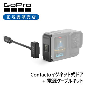 KiGoPro Contacto}OlbghA + dP[uLbg ADCON001 | S[v  ANZT[ }Eg p \ IvV R^NghA [dP[u ԎBe d USB obe