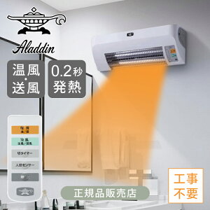 [Ki]Aladdin AW EߏdCg[@ ADH-G980(W)  ʏg[ q[gVbN΍ lZT[ ǎt   Ng Aladdin {G[EACEV[ Hsv dCXg[u 