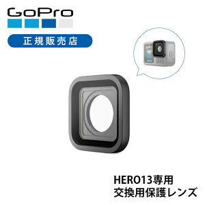 �����K�i���S�[�v�� HERO13��p �����p�ی샌���Y For HERO13 BLACK AECOV-001 �K���X���ی샌���Y �v���e�N�^�[ GoPro ���� �ی샌���Y �����p ��� �\�� ��� �X�y�A �����p�����Y �K���X�����Y �ʔ� 