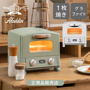 �A���W�� �O���t�@�C�g�g�[�X�^�[ 1���Ă� AET-G8A(G) �O���[�� (W) �z���C�g ������� �p���Ă� �ȃX�y�[�X �R���p�N�g ��l��炵 ���K�i �M�t�g �v���[���g �������� AETG8A Aladdin