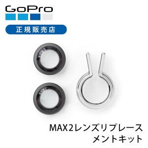 �y���K�i�zGoPro MAX2�p�����Y�����L�b�g AMCOV001 ���� | AMCOV-001 MAX2�����Y���v���[�X�����g�L�b�g �S�[�v�� �}�b�N�X2 ��p �}�E���g �A�N�Z�T���[