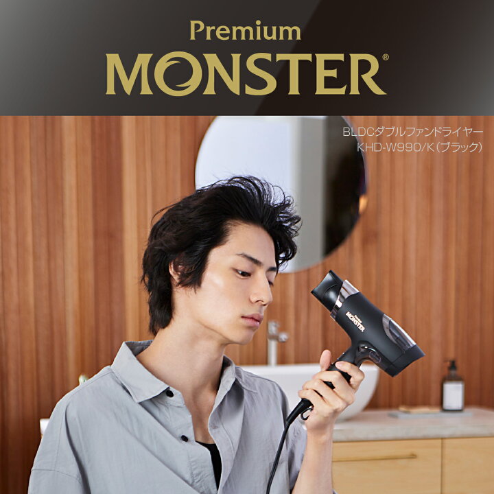 楽天市場】【2024年新商品】コイズミ ダブルファンドライヤー Premium 