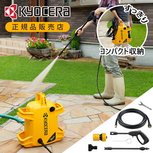 Z KYOCERA @ KJP-1210  őfo 8.0MPa RpNg ^ ^ y  ]  x_ Ԍ J  O  GgX zR ԕ  | ƒp 