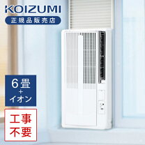 楽天市場】窓用エアコン あす楽の通販