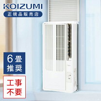 楽天市場】窓用エアコン コイズミ（家電）の通販