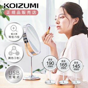 [Ki]RCY~ LED~[ LEDg勾 | 19cm KBE3290S | 16.5cm KBE3280S | 14.5cm KBE3270S |  {/5{ ʋ USB[d R[hX LED   F px Vv σ~[ ~[ 