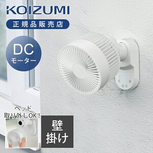 [26�N���f��]�R�C�Y�~ �����R���t �Ǌ|���T�[�L�����[�^�[ �`18�� KCF1566W ���K�i KCF-1566/W �������� ��@ �E�ߏ� ���ʏ� �g�C�� �䏊 �L�b�`�� DC���[�^�[ ����3�i�K ������U�� ���E �㉺�p�x