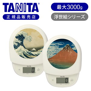 yKiz^j^ GV[Y NbLOXP[ Lb`XP[ KD-313 | KD-313-NM KD-313-FJ  TANITA v p ő3kg 3000g 1gP { Y JAPAN Ǌ| tbN [ xԎO\Zi
