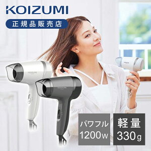 �y���K�i�z�R�C�Y�~ �}�C�i�X�C�I���w�A�h���C���[ KHD-9630 | KHD9630W KHD9630H �z���C�g �O���[ �h���C���[ �}�C�i�X�C�I�� �n�C�p���[ 1200W �R���p�N�g �y�� �y�� ���� �q���� �������� �V���v�� 