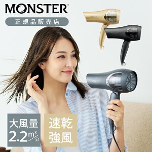 RCY~ _ut@hC[ MONSTER X^[ KHD-W820 wAhC[ 啗  }CiXCI 1300W  lC KOIZUMI     hCA[ mYX 