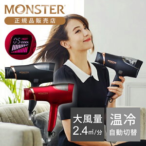 �y���K�i�z�R�C�Y�~ �_�u���t�@���h���C���[ MONSTER �����X�^�[ KHDW910 | �f�W�^���_�u���t�@���h���C���[ �啗�� ���� ���� �������� �X�J���v ���� �╗ �}�C�i�X�C�I�� �X�J���v ������� 