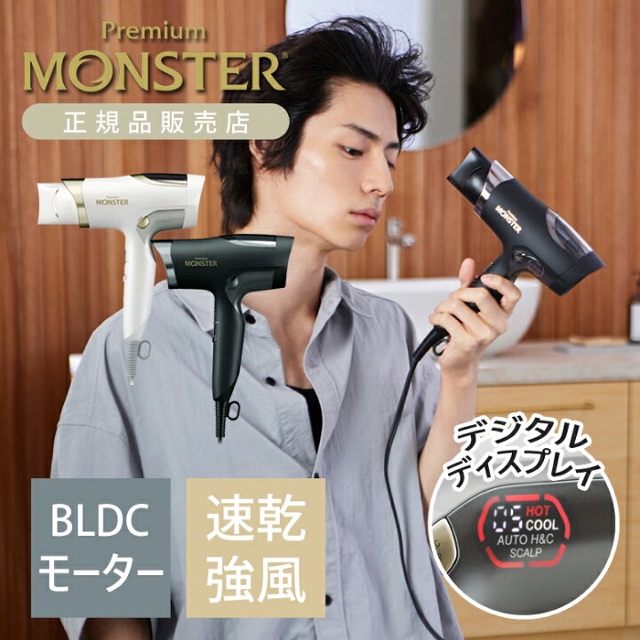 楽天市場】【最新モデル】コイズミ ダブルファンドライヤー Premium  