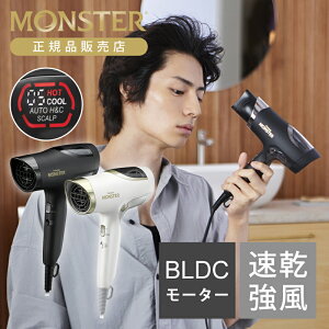 yŐVfzRCY~ _ut@hC[ Premium MONSTER KHD-W990 | Ki KHDW990 v~A X^[ KOIZUMI | BLDC[^[   nCp[ 1300W  ő啗 46m/b 