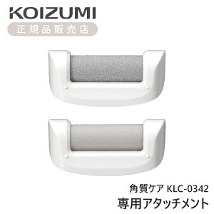 yKizRCY~ pPAʔA^b`g KLCA013 | KOIZUMI 򐬊 KLC-A013 | ti A^b`g i p[c  e ז 2 2Zbg ƃPA p