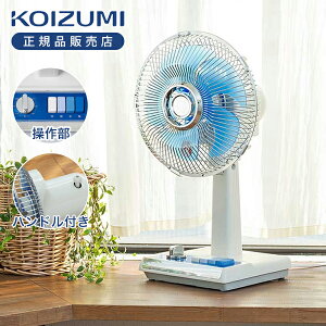 [26�N���f��]�R�C�Y�~ ���g����@ �~�j��@ KLF-2067/A �u���[ �������� ���a���g�� ������� �C���e���A �������� ����@ ���^ �e�[�u���t�@�� �� �v���[���g �M�t�g ���蕨 ��U �{�^