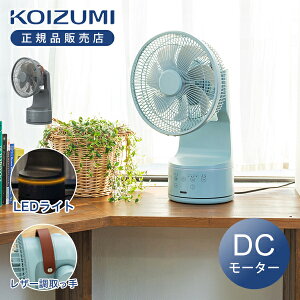 [26�N����]�R�C�Y�~ �~�j���r���O��@ LED���C�g�t KLF-2068 �O���[��/�O���[ �������� ���K�i �T�[�L�����[�^�[ ������� DC �����@ �R���p�N�g ��� �Q�� �������[�� �L�b�`�� �q������ �m�� 