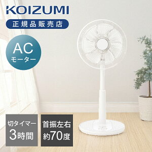 y25N4zRCY~ rO@ zCg KLF30255W | KLF-30255/W KOIZUMI U E ؃^C}[ It^C}[ ʒ 3iK rO 2024N ĕ  CeA Vv x[V