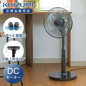 �y26�N���f���z�R�C�Y�~ ���r���O��@ DC���[�^�[ KLF-30261 �u���b�N �������� �����擾 �s�^�b�Ǝ�U�� ���E������U�� �I�t�^�C�}�[ �����R���t�� ���ʒ��� �����Z���T�[ �É� �Â� �ȃG�l