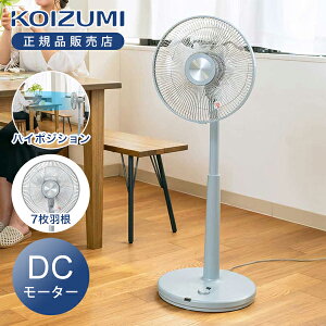 [26�N���f��]�R�C�Y�~ �n�C�|�W�V���� ���r���O��@ KLF-3026J/G �A�C�X�O���[�� DC���[�^�[ ������� �������� ���K�i �É� �Q�� �������[�� �L�b�`�� �q������ �C���e���A ���؃^�C�}�[ ����