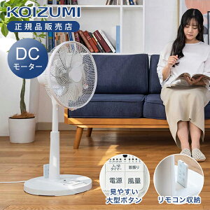 [26�N���f��]�R�C�Y�~ ���r���O��@ �É� DC KLF-3026K/W �z���C�g �������� �f�J�{�^�� �V���v�� ���� �炭�炭�����R�� �^�C�}�[ �������� �Q�� KLF3026KW|