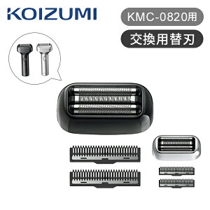 [���K�i] �R�C�Y�~ �����Y�V�F�[�o�[�p �֐n KMCK-001/K [�u���b�N] KMCK-001/S [�V���o�[] KMC-0820�p�֐n �Ԑn�{���n2�Z�b�g �����p �����i ���K�i �p�[�c �A�^�b�`�����g ���Օi �V�F�C�o�[�p�n ��