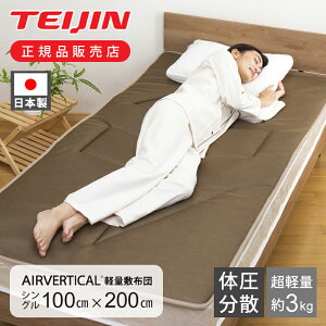 yKizeCW yʕ~zc  AIRVERTICAL VO 200x100cm Ki  R hL h_j y3kg y  y ~zc ~Q ʋC QԂ QN  o[Vu  ~