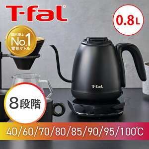 T-fal dCPg JtF bN Rg[ 0.8L  | xߕt KO9208JP xߖ ۉ KO9218JP |  800ml eBt@[ Pg hbv xݒ  JtF  R[