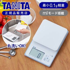 ^j^ h Lb`XP[ NbLOXP[ KW-220WH  􂦂 hXP[ vʊ fW^ ͂ dqv X َq p ŏ0.1g ő2kg h TANITA KW220 Ki