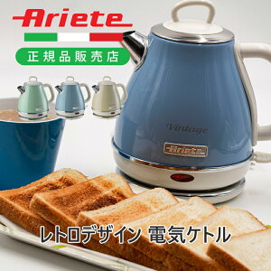 AGe Ariete dCPg e 1.0L  Ki 2868BL 2868GN 2868BE g Pg d퓒Pg CO CeA C^A IV xXpJ[ XeX  v[g 