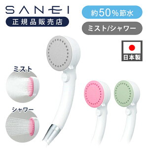 V[wbh ~Xg XgbvV[wbh O[ oXpi ߐ ߖ CObY oXObY O[ sN SANEI TGC Oh 3062H45/LP24