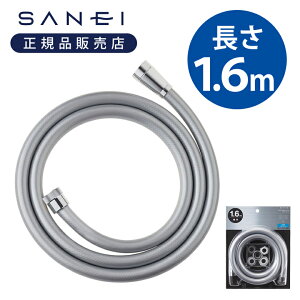 yKizOh V[z[X  1.6[g 30860TXA | PS30-860TXA-SC Vo[ Hsv  芷 ւ t 抷  ȒP Y { made in Japan 1.6m 160cm SANEI TGC A_v