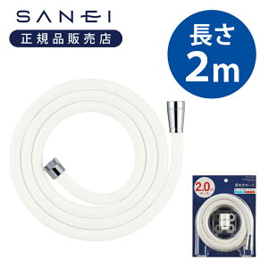 yKizSANEI V[z[X  2[g 3086TXB2 | PS30-86TXB2-MW2 SANEI TGC Oz[X  Hsv ւ 芷  Y { made in Japan  zCg 抷  A_v^
