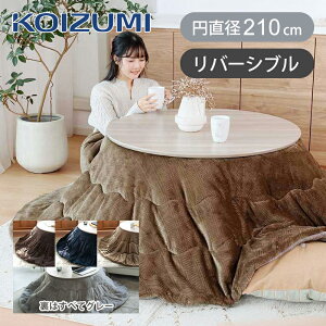 ی`p o[Vu |zc 210x210cmia70`90cm̂ɑΉj KS-SF322-R210  Ki ~` pӂƂ x |zc w{[  CeA l炵 \