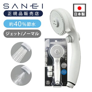 V[wbh }bT[WXgbvV[wbh zCg oXpi ߐ ߖ CObY oXObY SANEI TGC Oh 323580