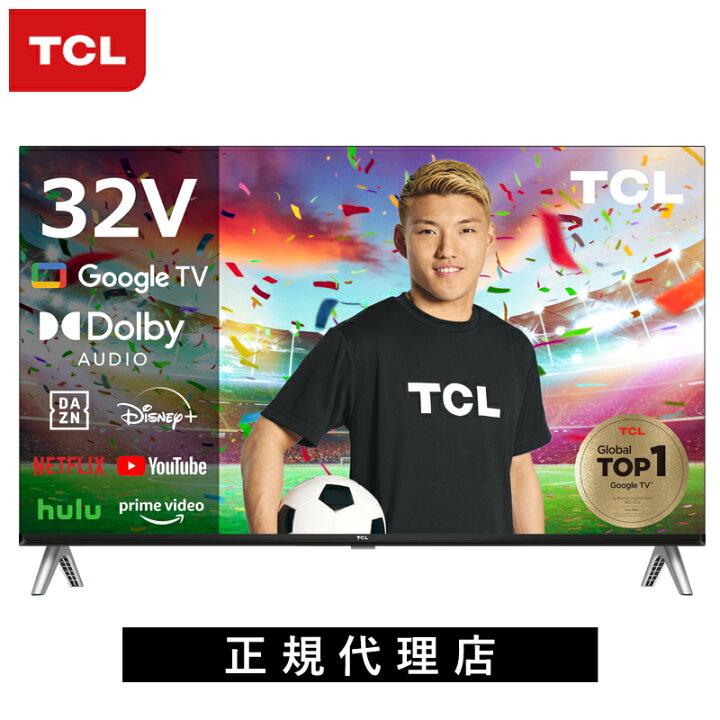 楽天市場】【正規代理店】世界シェア2位ブランド TCL 32V型 スマート  