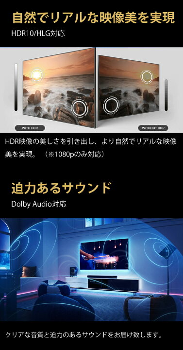 楽天市場】TCL 32型 チューナーレステレビ スマートテレビ 32S54H 