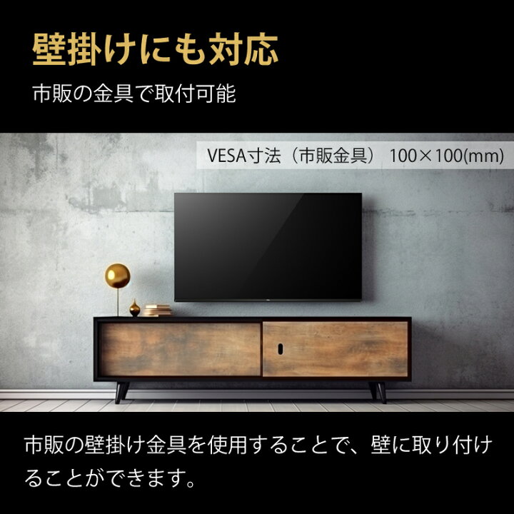 楽天市場】TCL 40型 チューナーレステレビ スマートテレビ 40S54H 