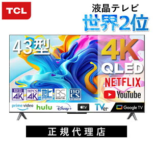 yK㗝XzEVFA2ʃuh TCL 4K 43V^ X}[ger ter 43C645 | @43 43^ eB[V[G GoogleTV O[OTV YouTube [`[u lbgtbNX NETFLIX TV l炵 A