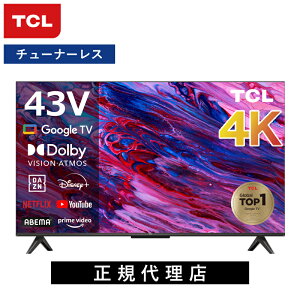 TCL 43^ 4K `[i[Xer X}[ger 43P63H `[i[X TV `[i[XTV 43C` 43V^ GoogleTV   zM lbgzM `[i[ lbĝ lbgtbNX 