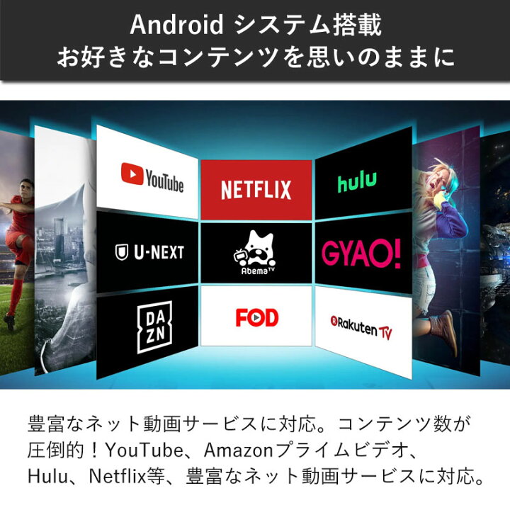 楽天市場】【YoutubeやNetflixが観れる!】TCL 40V型 スマートテレビ 液晶テレビ 40S5200B | ○ 40 40型 ティーシーエル android YouTube ユーチューブ ネットフリックス NETFLIX TV 一人暮らし アンドロイド アマプラ Amazonプライム アマゾンプライム hulu : ミニマライフ 楽天市場】【YoutubeやNetflixが観れる!】TCL 40V型 スマートテレビ 液晶テレビ 40S5200B | ○ 40 40型 ティーシーエル android YouTube ユーチューブ ネットフリックス NETFLIX TV 一人暮らし アンドロイド アマプラ Amazonプライム アマゾンプライム hulu : ミニマライフ