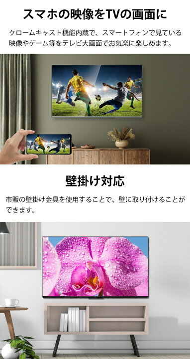 相談中】2023年製TCL 43型デジタルハイビジョン液晶テレビ P636 43P636
