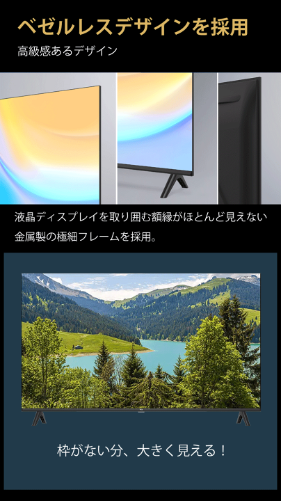 楽天市場】TCL 40型 チューナーレステレビ スマートテレビ 楽天市場】TCL 40型 チューナーレステレビ スマートテレビ