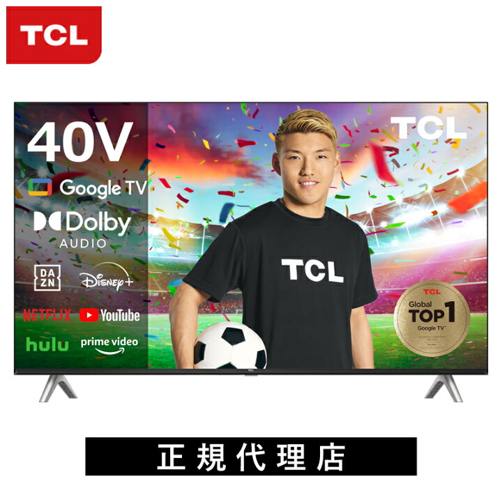 楽天市場】【正規代理店】TCL 40V型 スマートテレビ 液晶テレビ  
