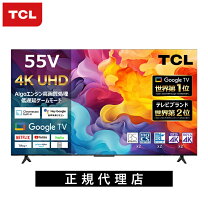 楽天市場】tv 55インチ youtube対応の通販