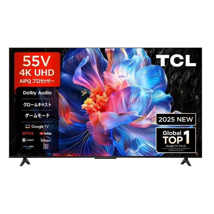 楽天市場】TCL 4K 液晶テレビ 55V型 55P61K 正規品 送料無料 液晶TV 55 