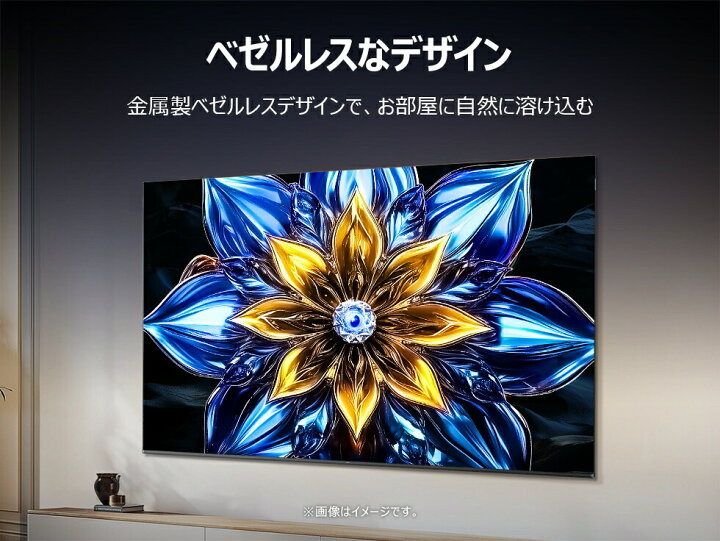 楽天市場】TCL 4K 液晶テレビ 55V型 55P61K 正規品 送料無料 液晶TV 55 