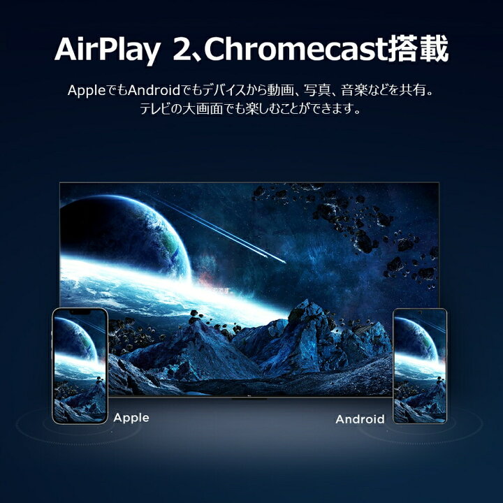 楽天市場】TCL 4K 液晶テレビ 55V型 55P61K 正規品 送料無料 液晶TV 55 