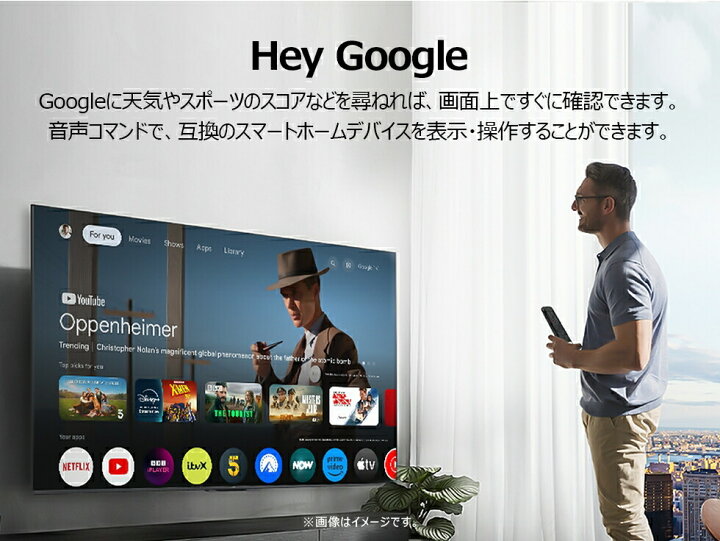 楽天市場】TCL 4K 液晶テレビ 55V型 55P61K 正規品 送料無料 液晶TV 55 